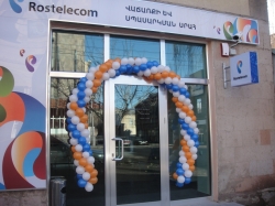 Rostelecom services are now available in Ashtarak