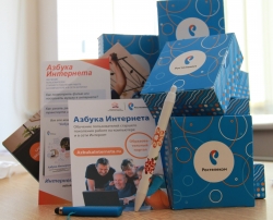 “ROSTELECOM” IN ARMENIA INVITES MIDDLE AGED PEOPLE TO PARTICIPATE IN THE EDUCATIONAL PROGRAM