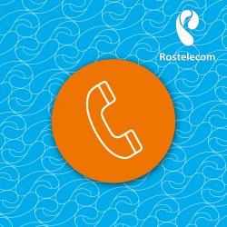 “ROSTELECOM” IN ARMENIA REDUCES PRICES FOR CALLS TO THE MOBILE NETWORKS OF OPERATORS IN RUSSIAN FEDERATION